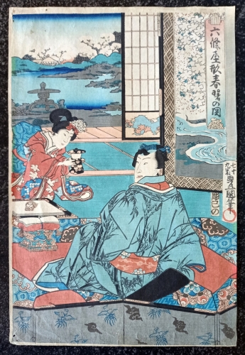 Kunisada  Utagawa - Utagawa Kunisda 1786-1864 (Utagawa Toyokuni III) 3/3 triptych signed (#0350)