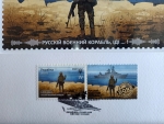 Boris Groh - Boris Groh - Framed stamp 