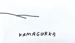 Kamagurka  - Eelt